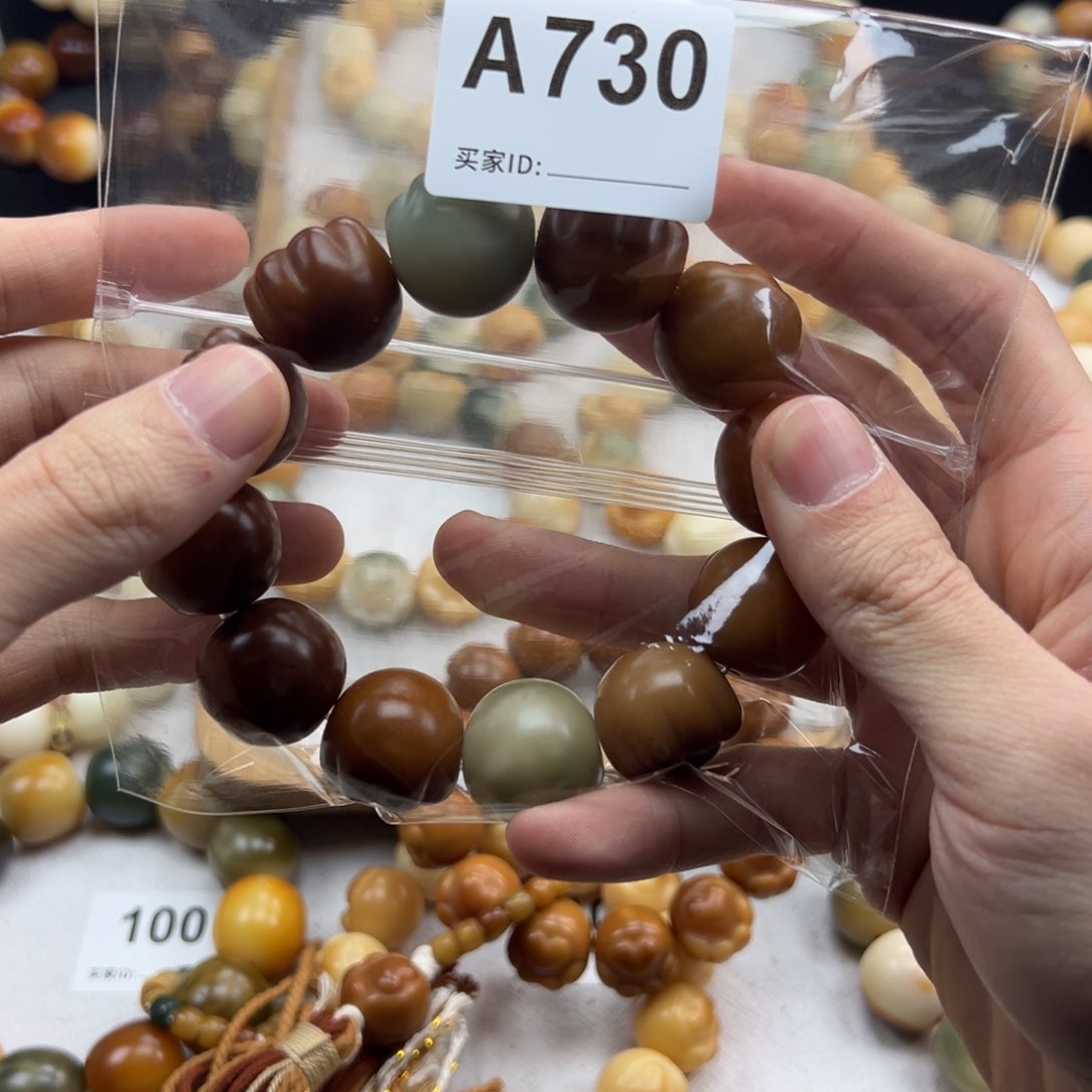 白玉菩提吊坠?**饱全品