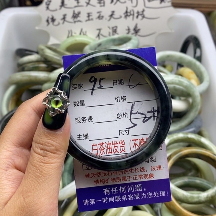 蛇纹石玉未镶嵌手镯