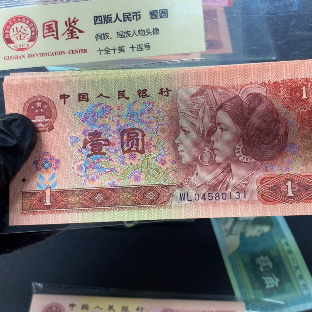 901金杯桃花红标十一标31