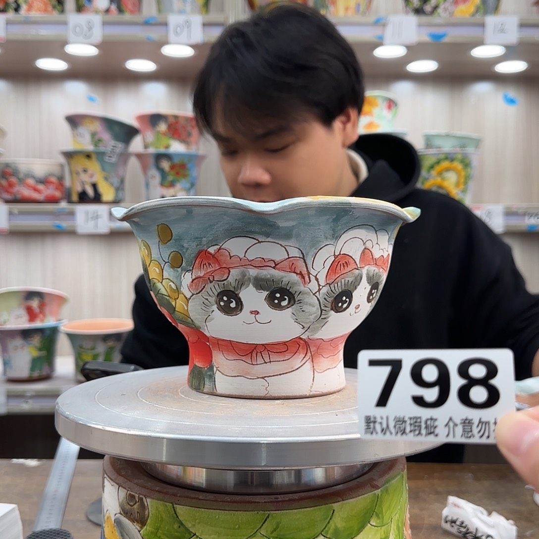 瑕疵瑕疵瑕疵瑕疵798