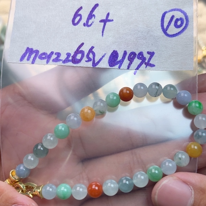 定制翡翠未镶嵌不退不换