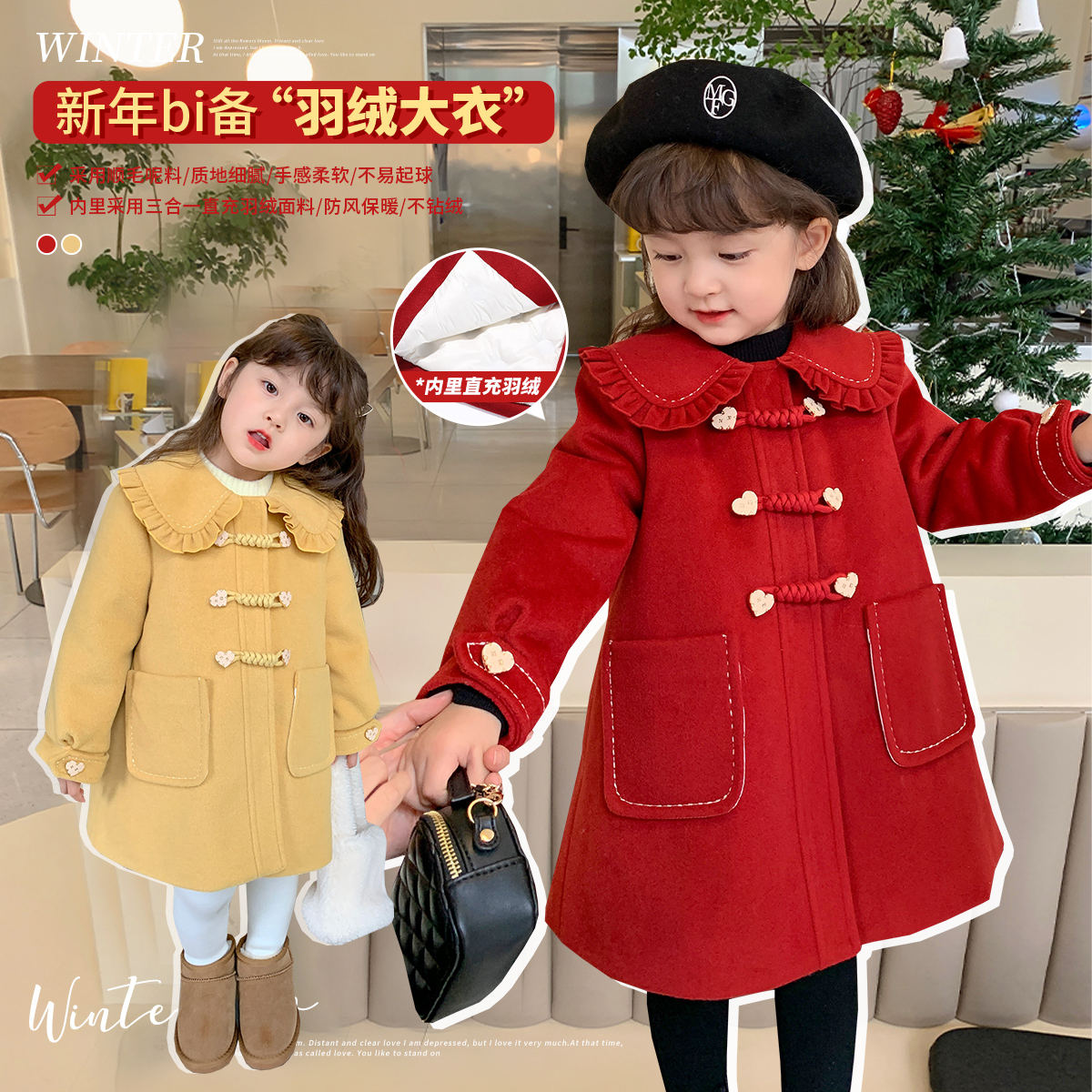 【布丁哈鲁】女童冬羽绒呢子外套儿童防风外套22DC0093