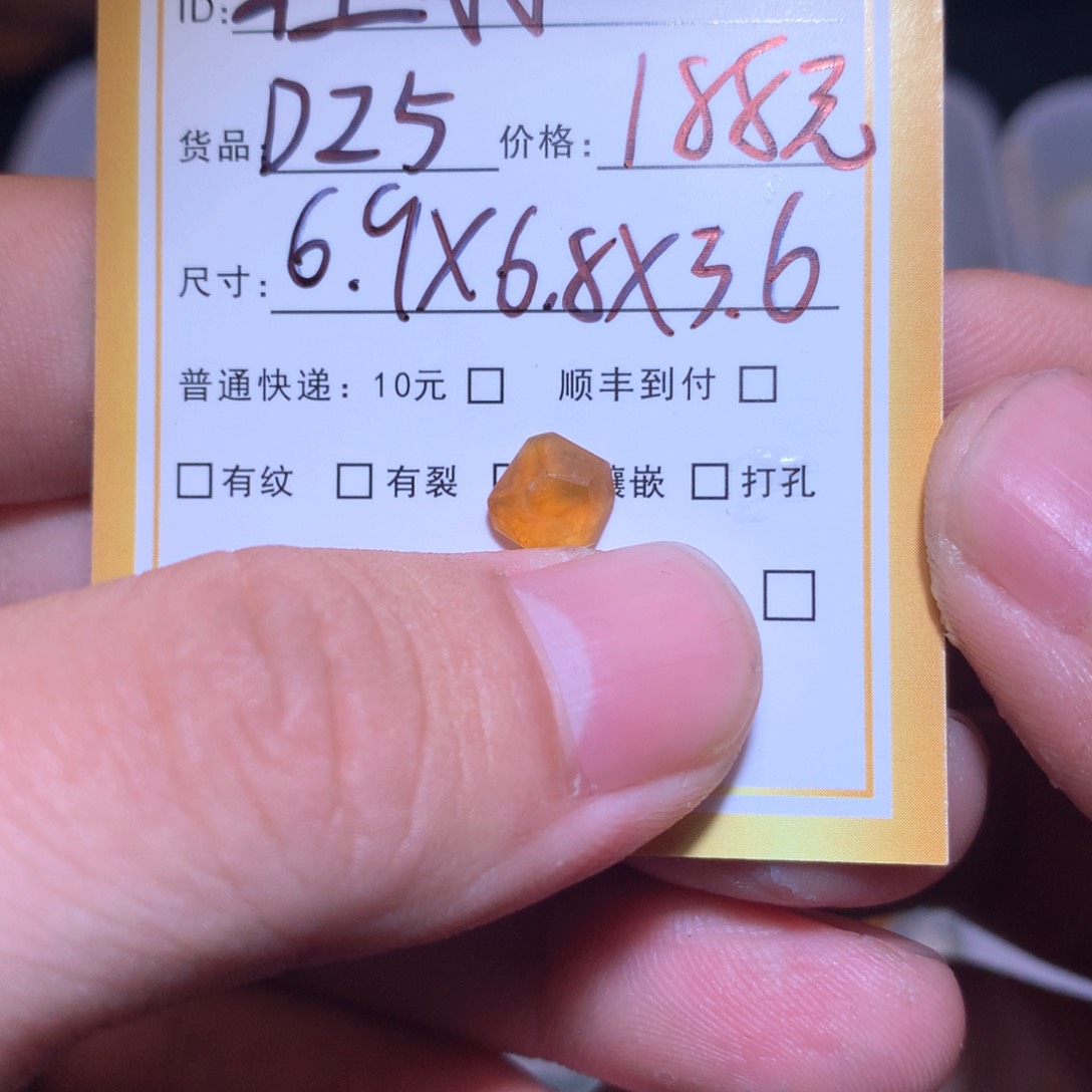定制翡翠未镶嵌杜*