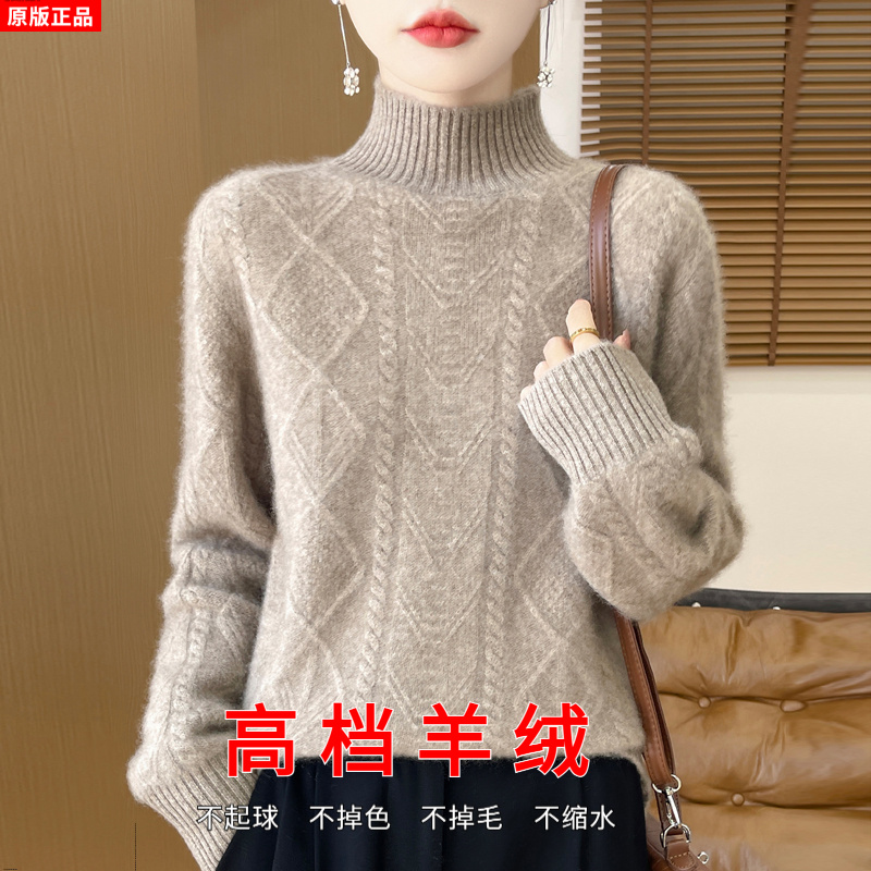 半高领加厚菱形100羊毛衫女套头宽松针织衫秋冬新款加厚上衣毛衣