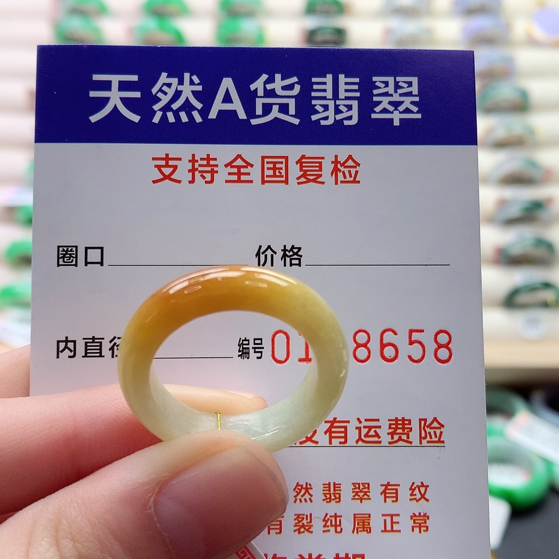 翡翠戒指未镶嵌20号