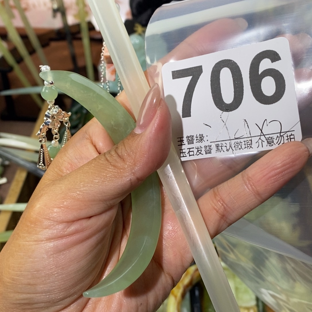 小***柴蛇纹石玉未镶嵌发饰