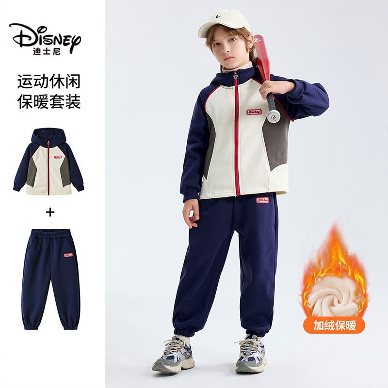 Disney/迪士尼运动休闲加绒加厚儿童保暖连帽款秋冬两件套套装