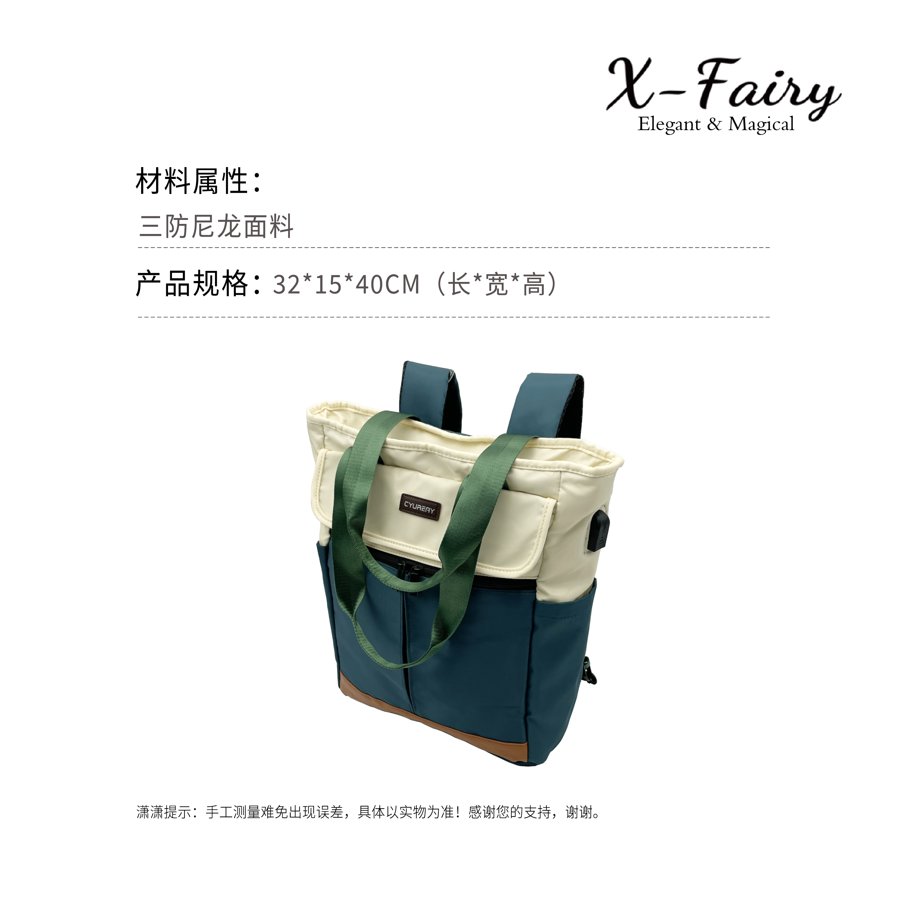 （双兜款）外贸大容量通勤电脑双肩托特包