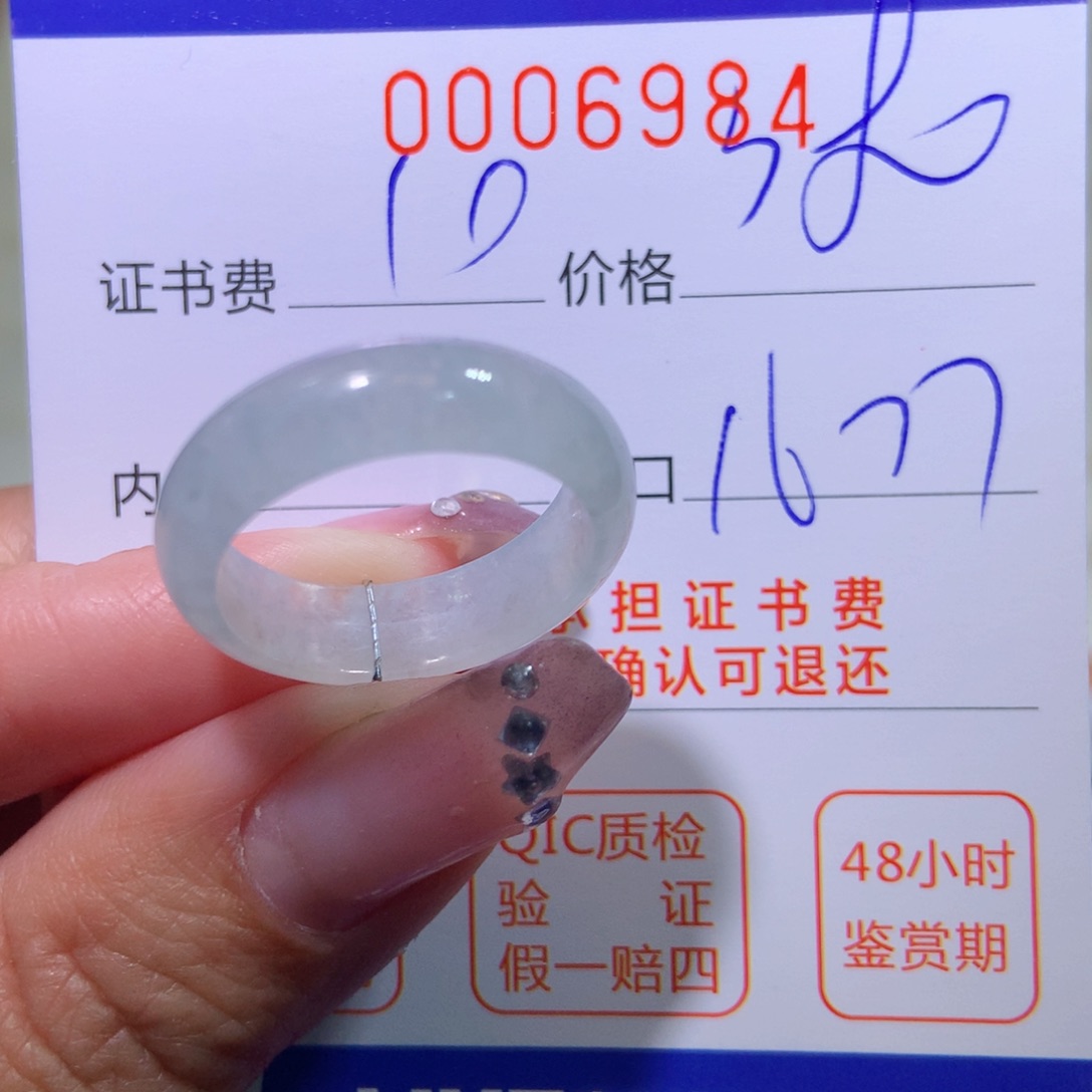 翡翠戒指未镶嵌翡翠