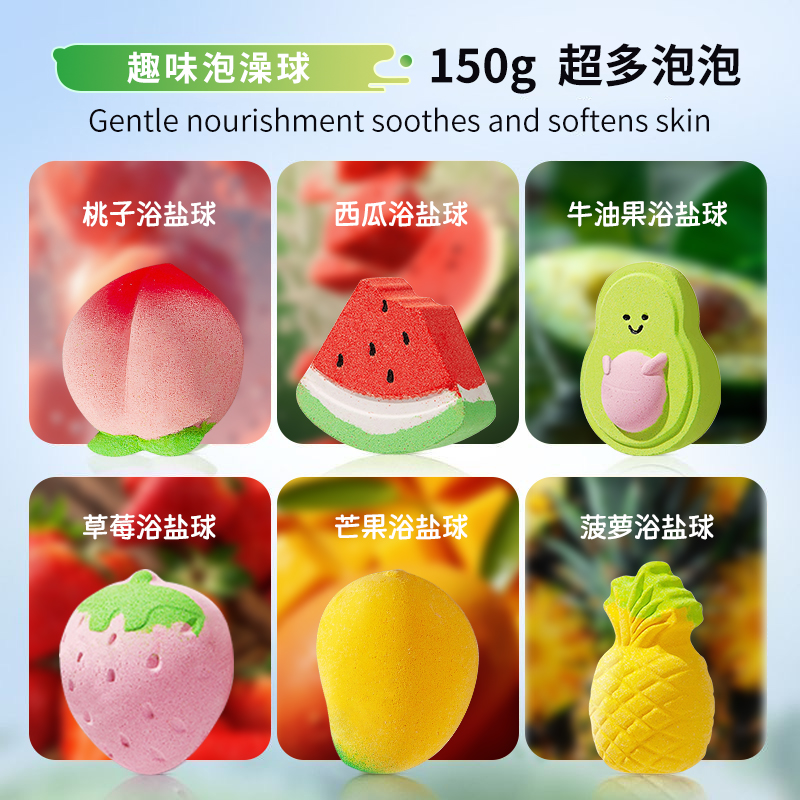 【单品】儿童精油沐浴多泡泡浴球清洁滋润泡泡浴泡澡浴缸浴桶用