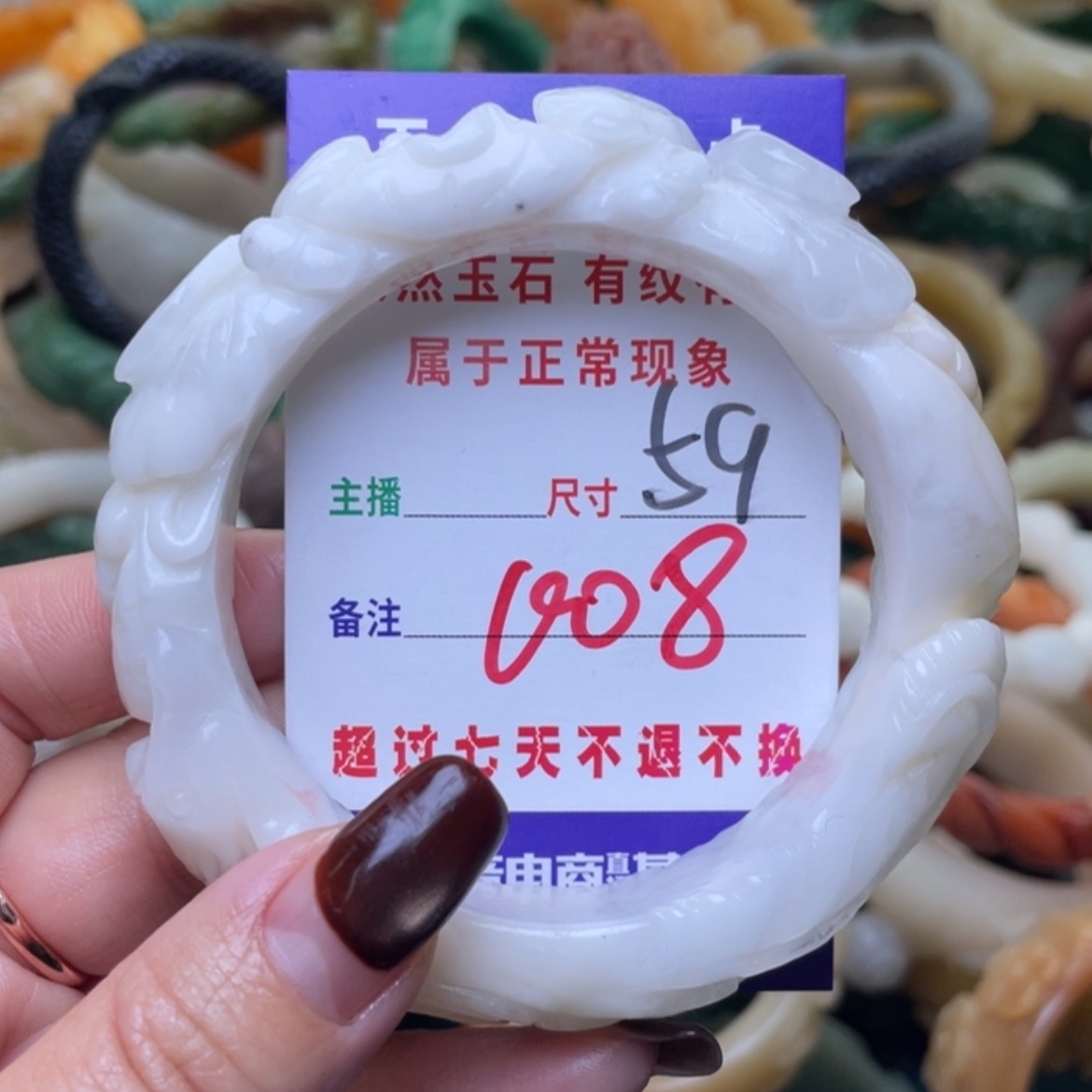 【闪购商品】未镶嵌手镯（圆镯）石英质玉