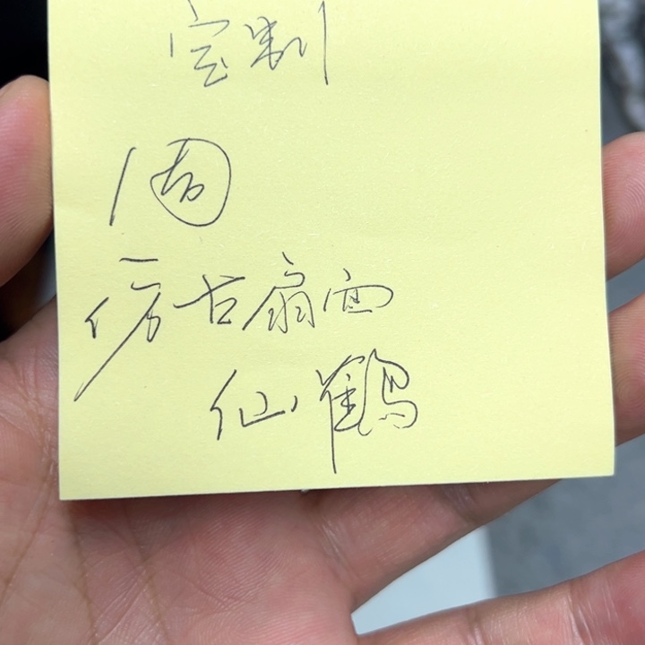 楚***玦国画1288888888888888