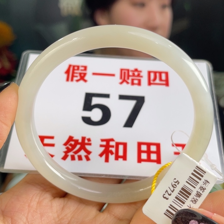 和田玉手镯未镶嵌微瑕