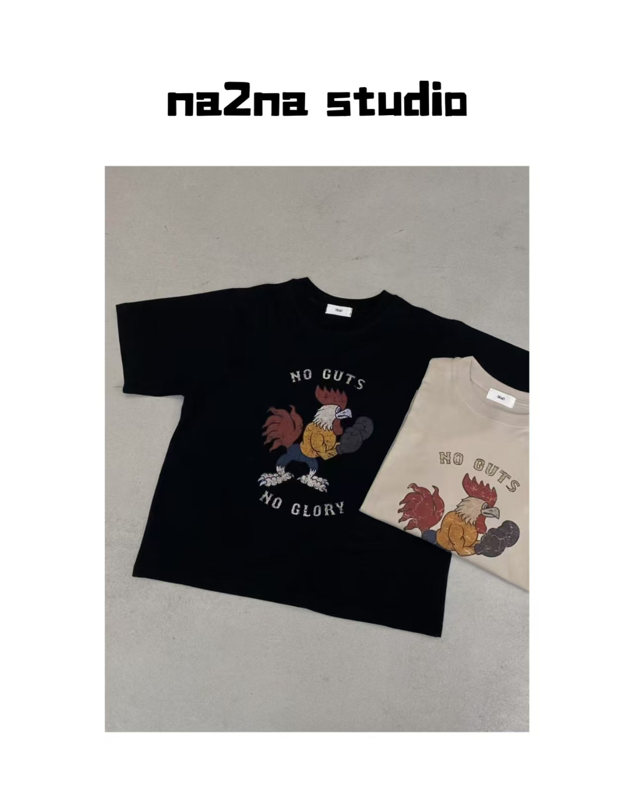 na2na 东大门 彩色公鸡（No退换）