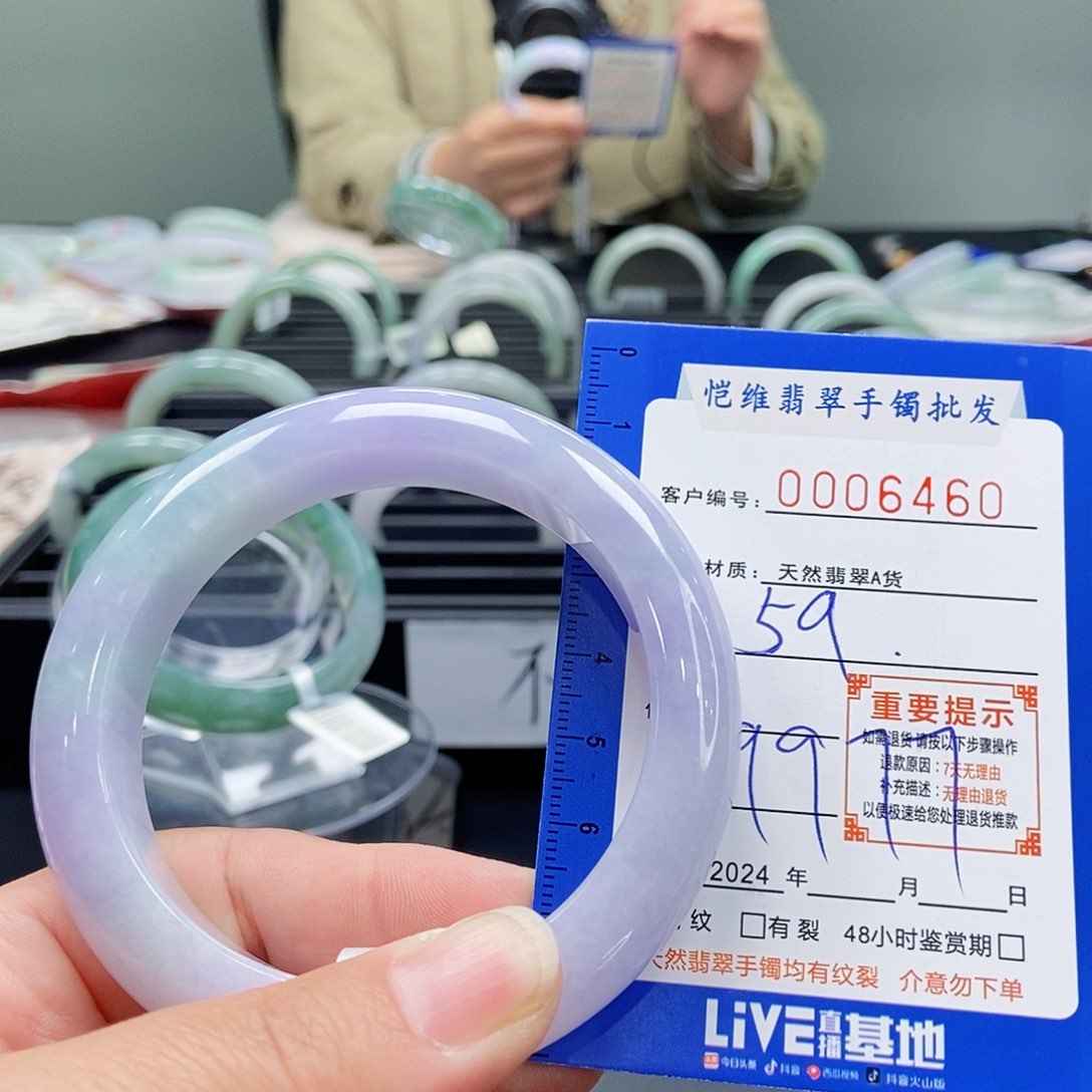 翡翠手镯未镶嵌齐*大缅甸翡翠