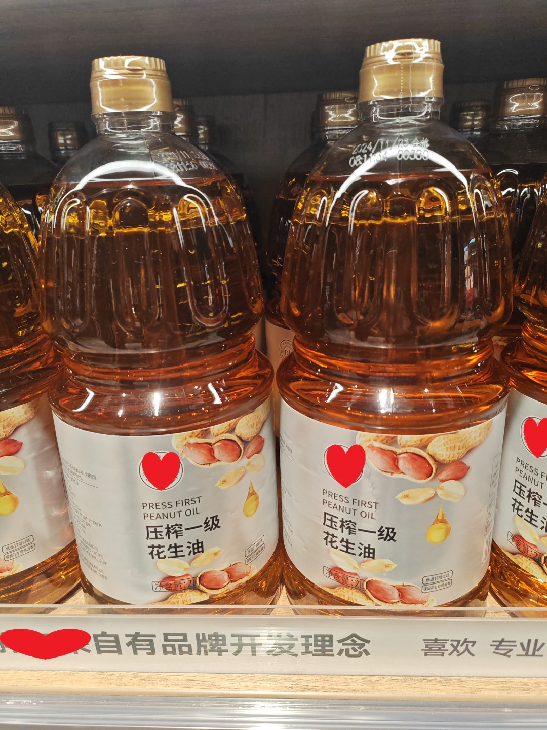 许昌本地代买压榨一级花生油