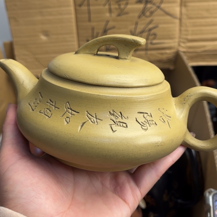 茶壶紫砂紫砂壶等各种