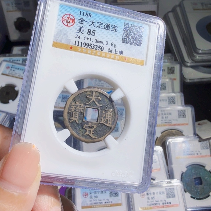 铜As历朝历代，3250