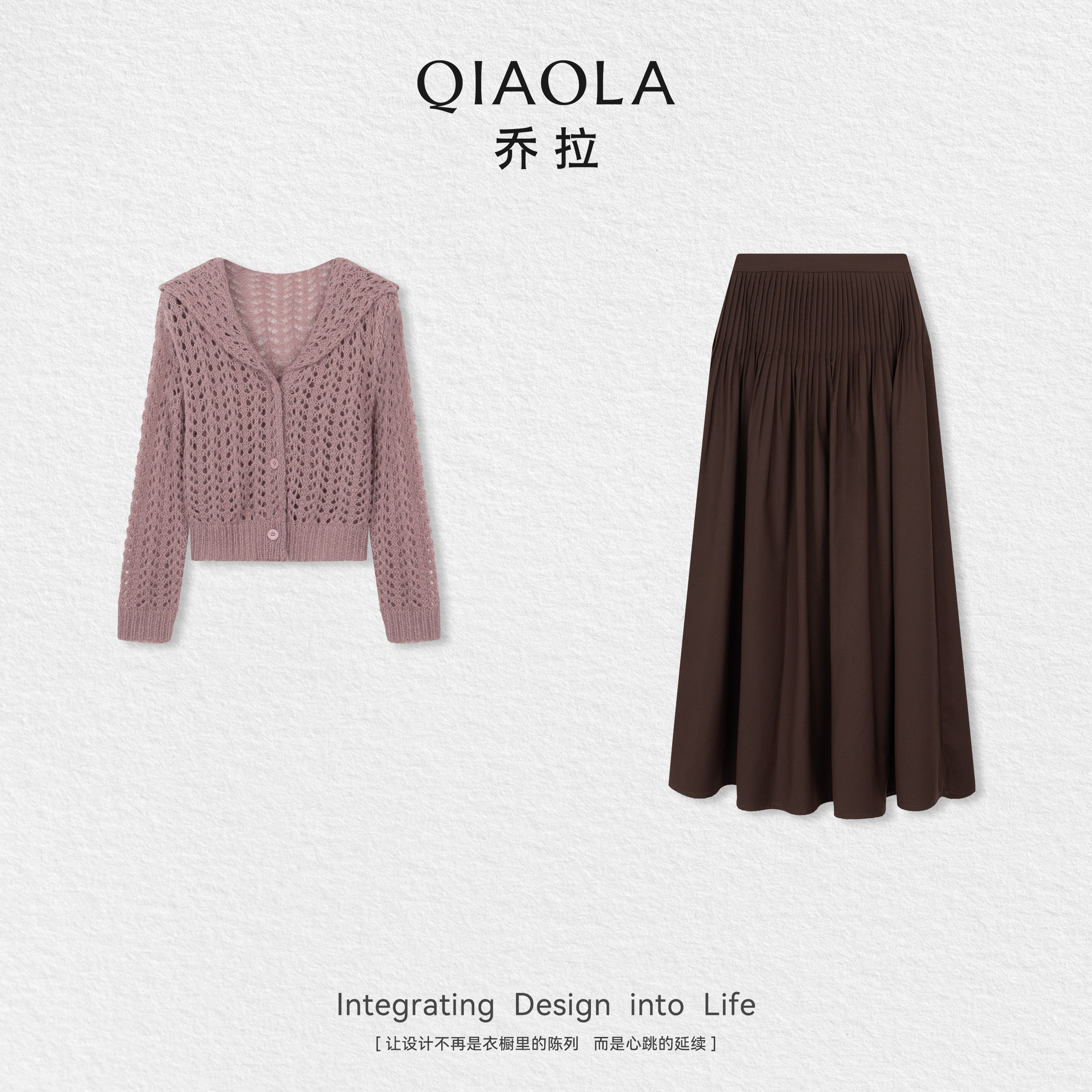 QIAOLA/乔拉【甜心格语】秋季羊毛镂空翻领上衣梭织斜纹半裙