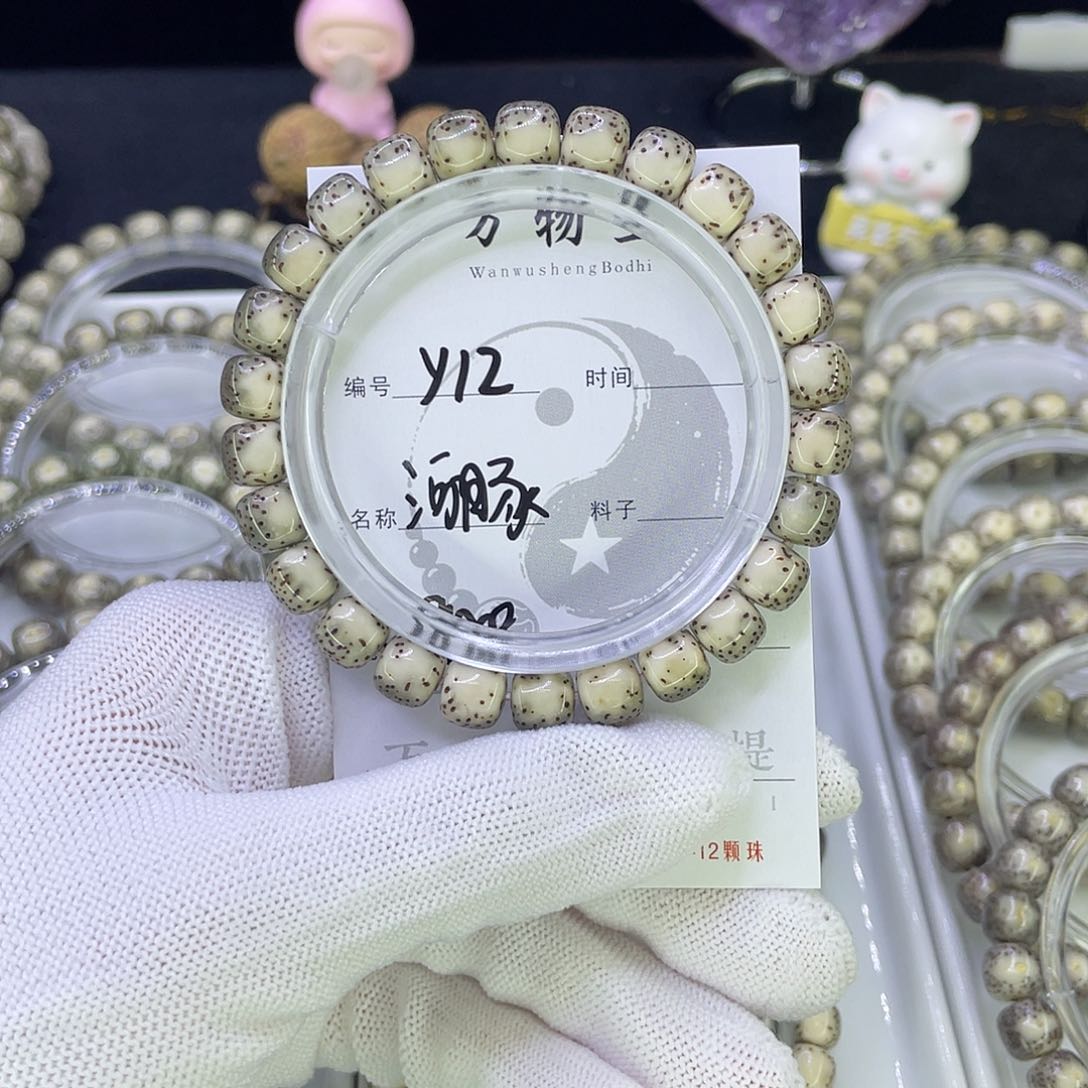 吊坠星月菩提Y河豚