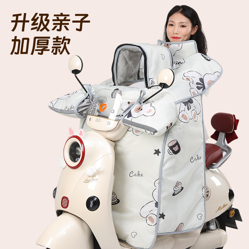 儿童亲子款电动车挡风被冬季加绒加厚电瓶摩托车防风防水加大保暖