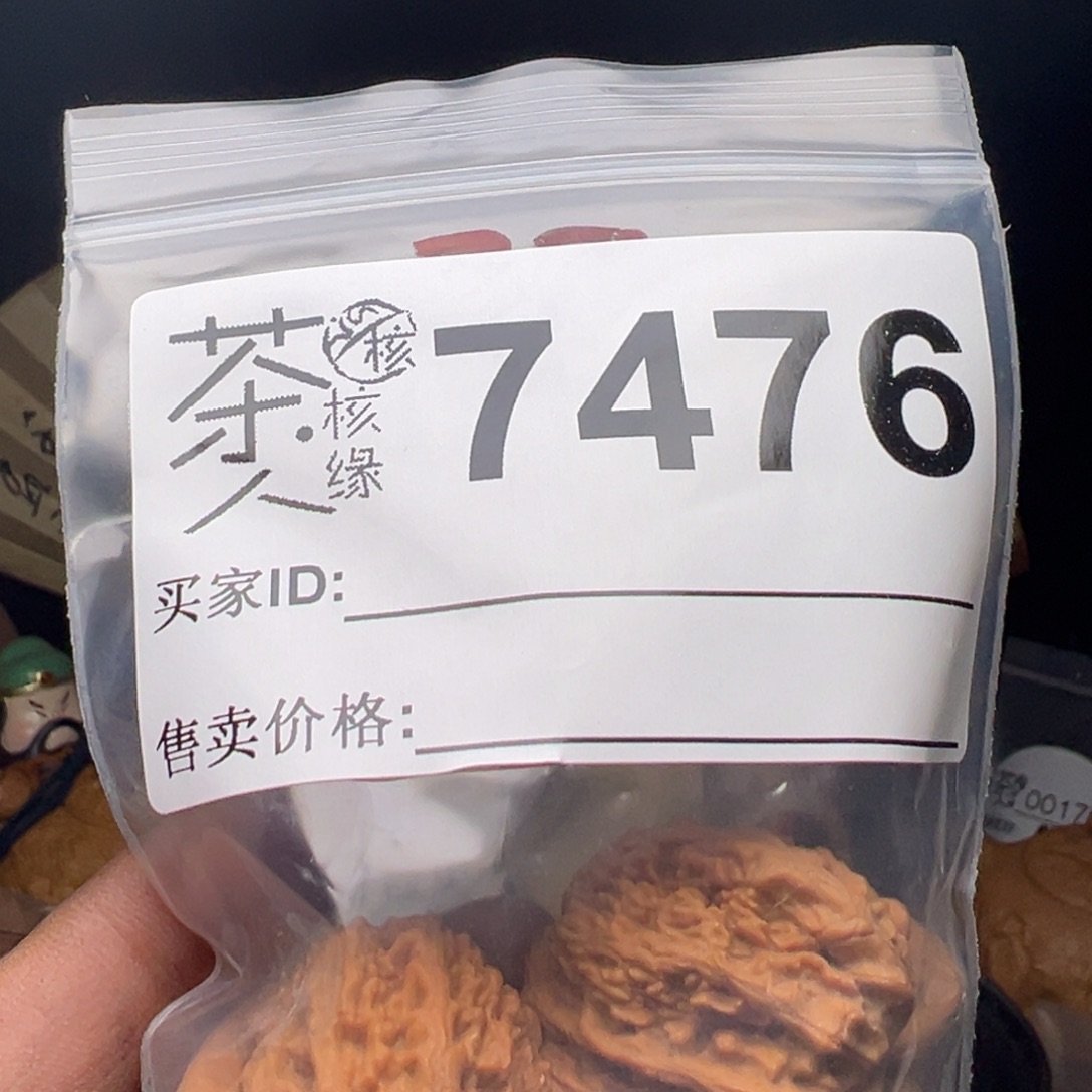 文玩核桃吊坠我们