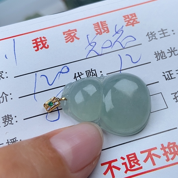 颈饰未镶嵌翡翠花*