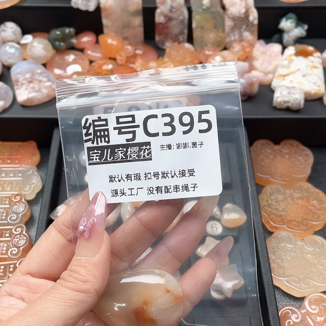 合金颈饰玛瑙/玉髓开****?