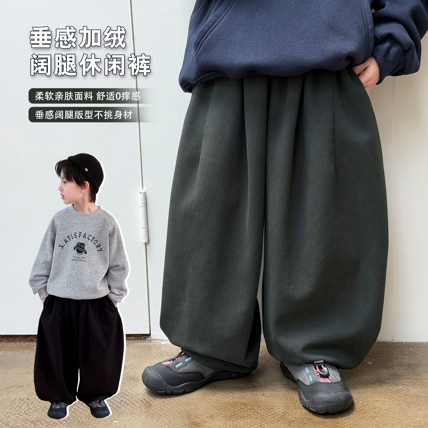男童加绒裤子儿童冬装休闲裤2025新款秋冬季中大童男孩宽松运动裤