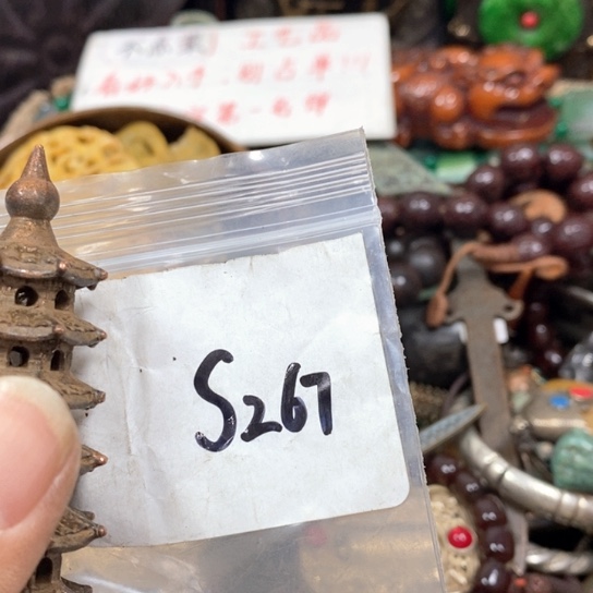 好***金属66最美专属链接