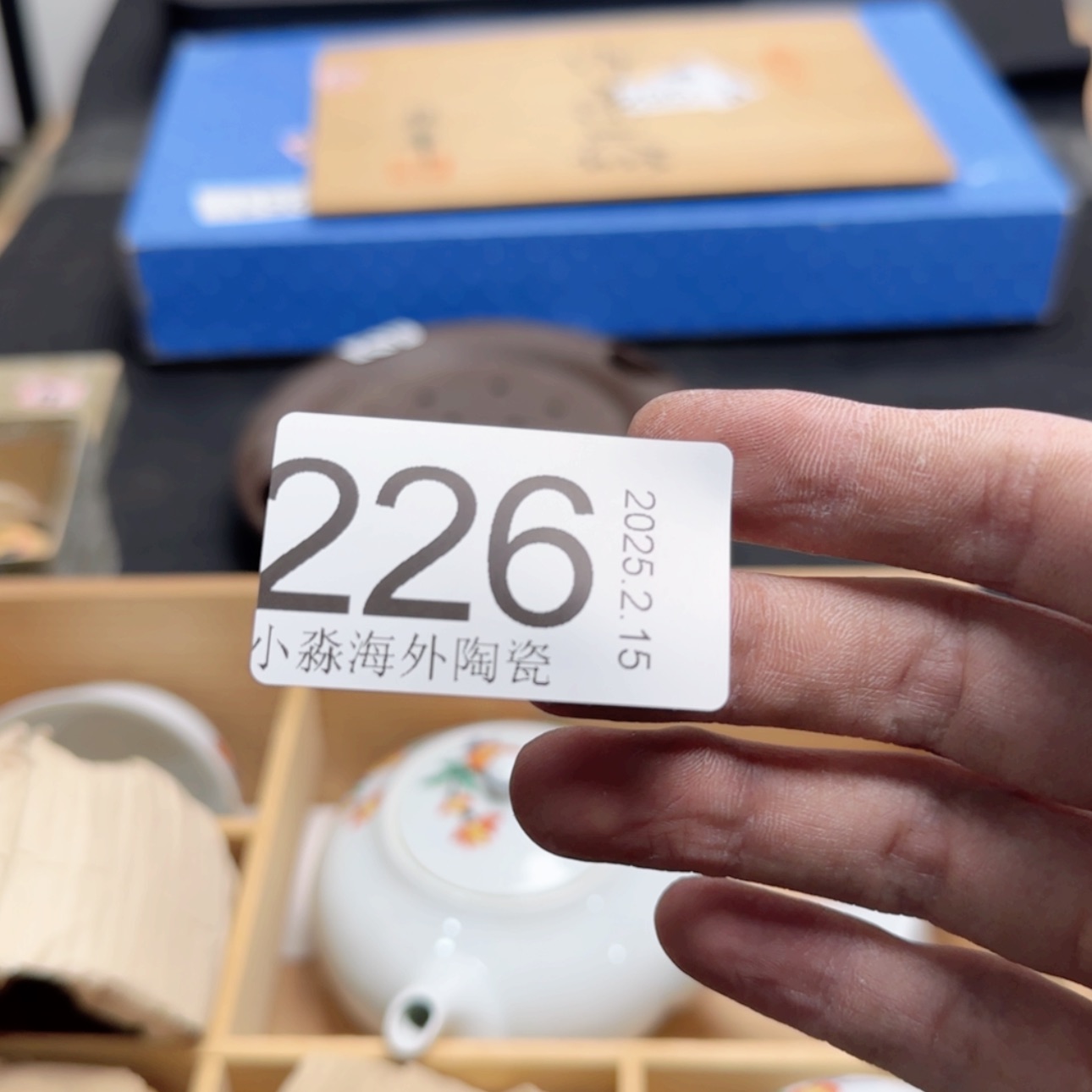 【闪购商品】云*易水严选中古字画