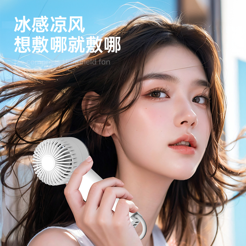 冰敷手持小风扇随身便携式大冰冷力静音户外降温商品图