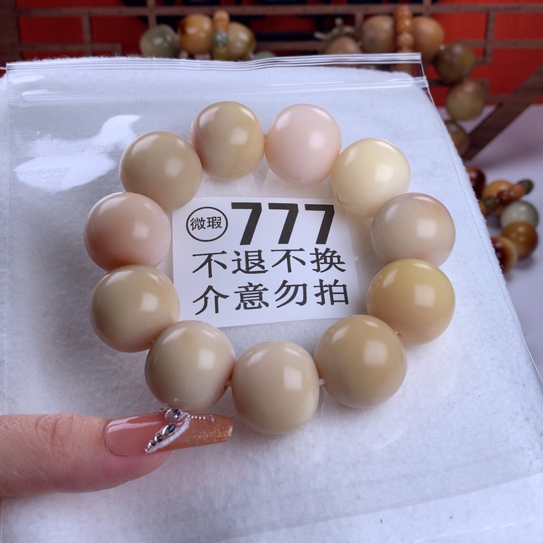 菩提根/象牙果吊坠 