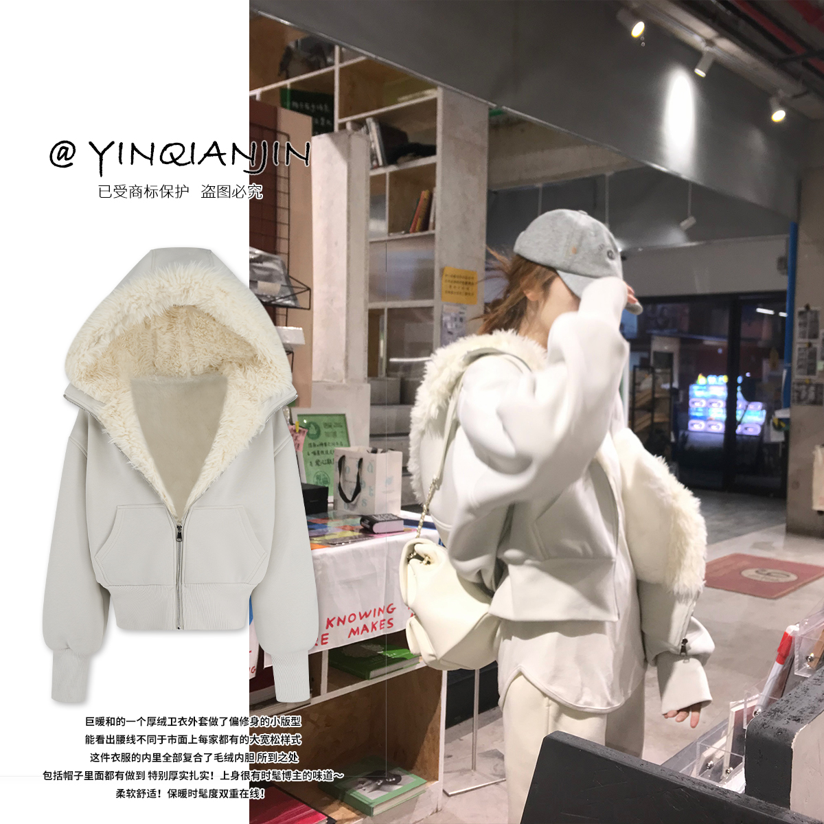 *尹千金*【在韩留学生】巨暖和 加绒加厚杏灰色连帽卫衣W240822