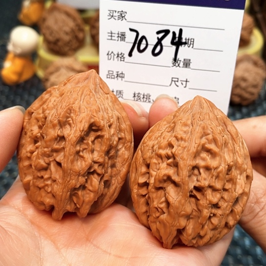 文玩核桃把件41全品大沽石7084