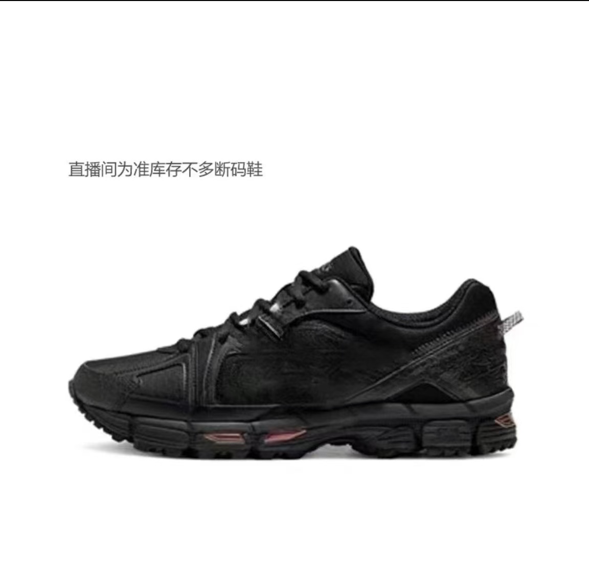 经典运动百搭时尚跑步鞋G