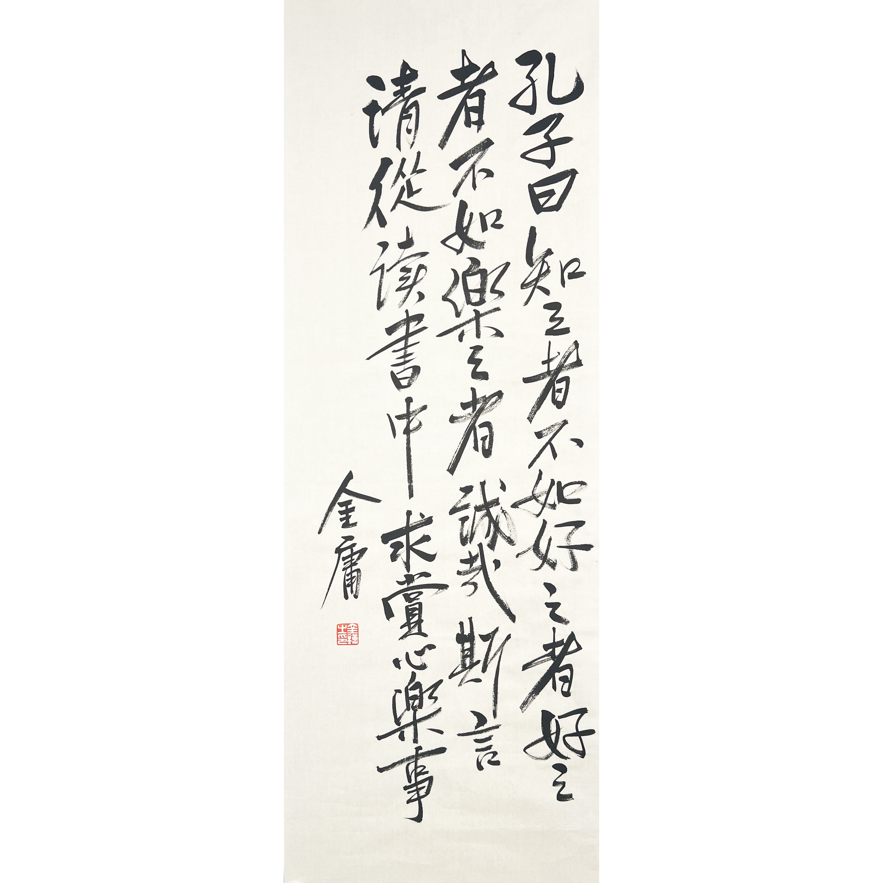 ZR1015-金庸书法45x128cm/约5平尺