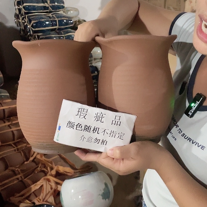 瑕疵两个15/20两个