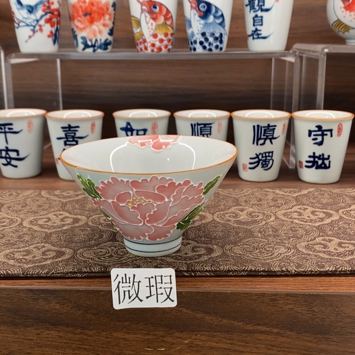 釉下老陶泥手工绘制