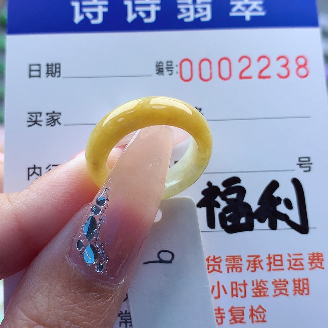 翡翠戒指未镶嵌缅甸A货