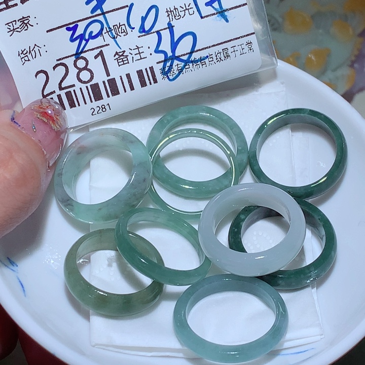 幸***运翡翠未镶嵌挂件这