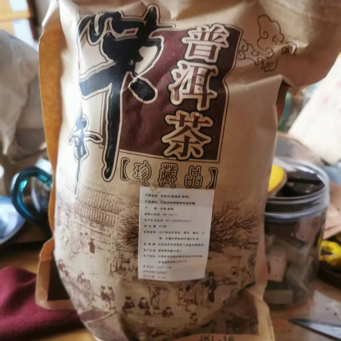 陈年普洱茶老茶头散茶