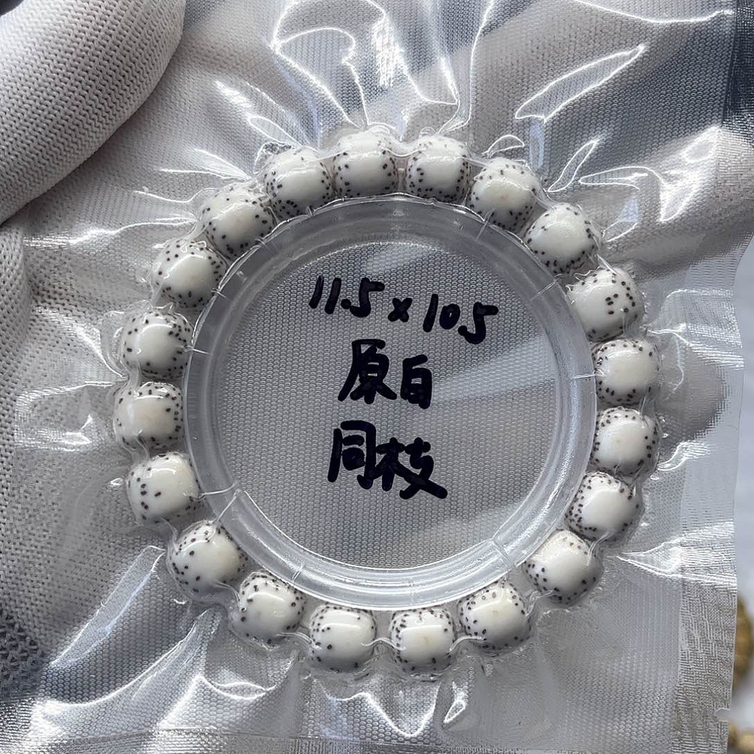 星月菩提吊坠11.5*10.5双留白无烟花针尖星