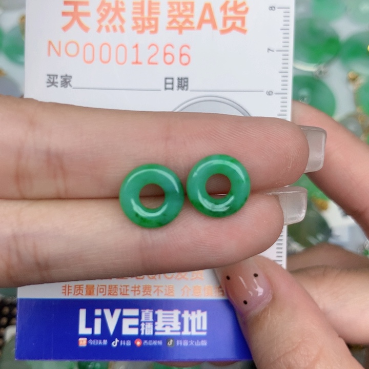 翡翠未镶嵌颈饰甜甜圈