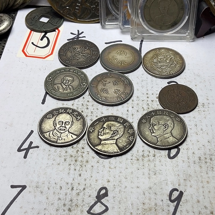 健***，文创工艺品元明大