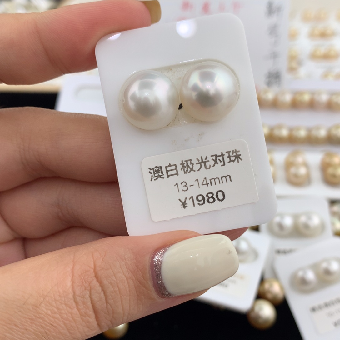 海水珍珠裸珠13-14mm澳白对珠