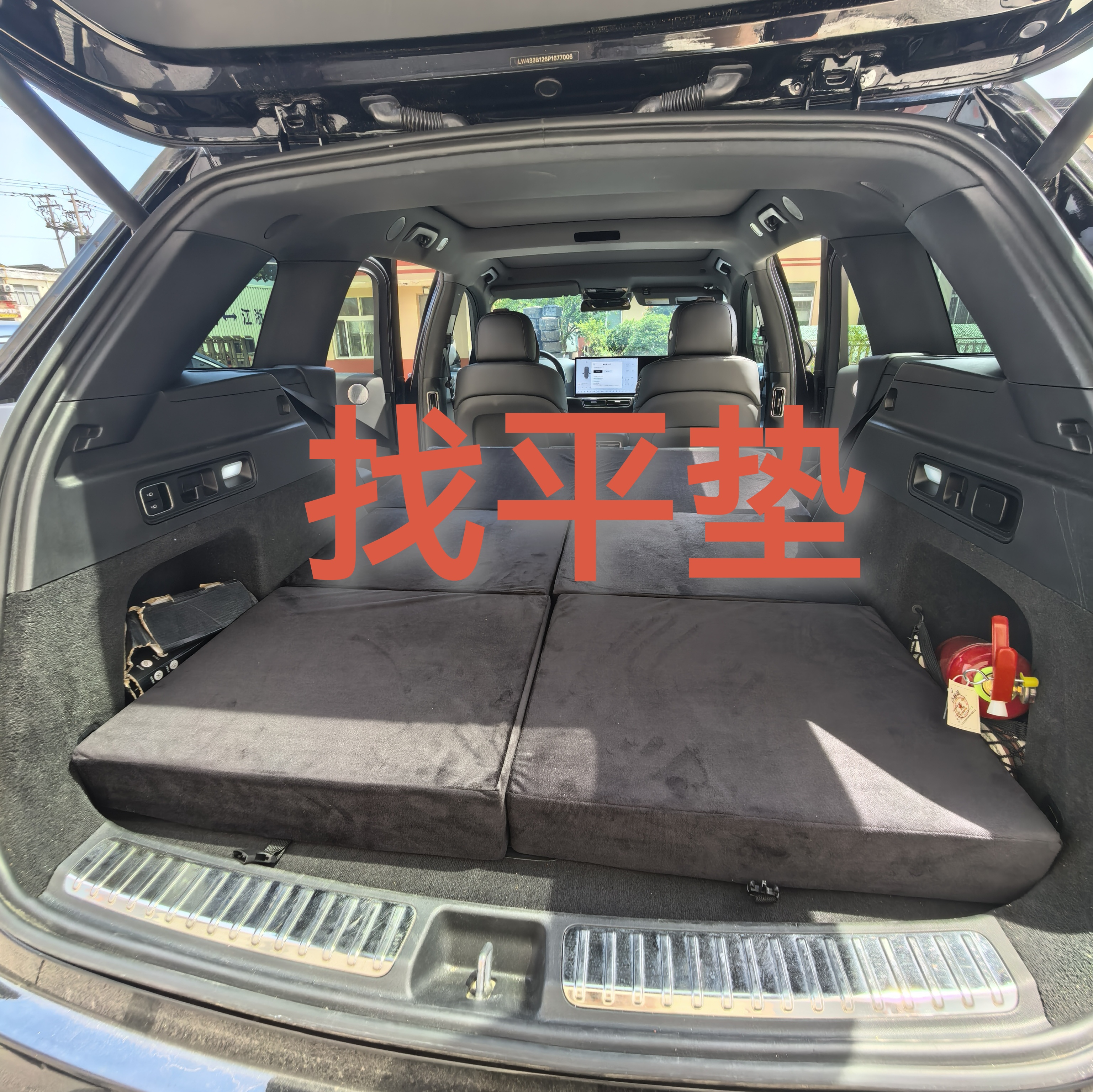 专车专用汽车增高垫找平垫后排折叠海绵床垫伴侣