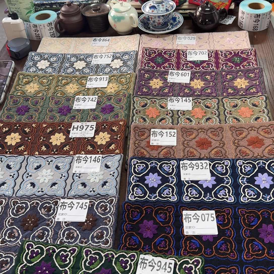 织绣6号链接，075一张宝相花