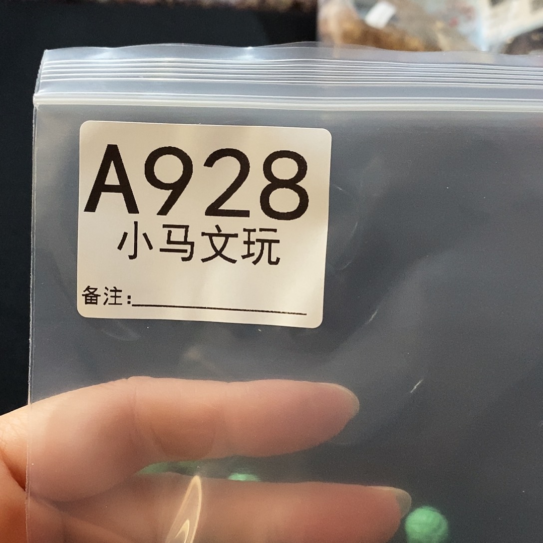 ****大果紫檀（缅甸花梨）928