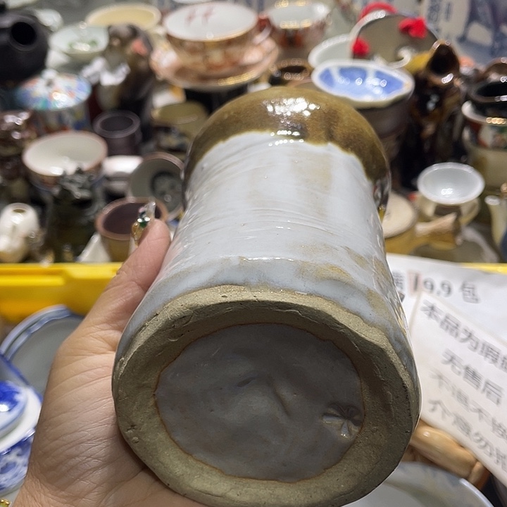 瓷片19.9包邮新疆西藏不发货